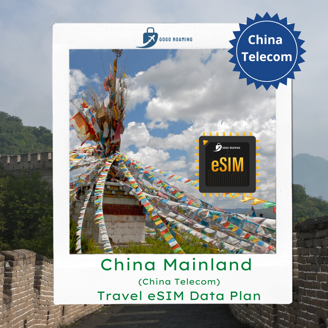 China Telecom eSIM